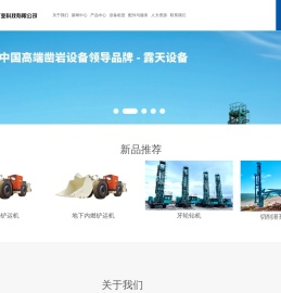 不断追求生产效率更高