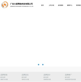 佛山阿里巴巴代运营