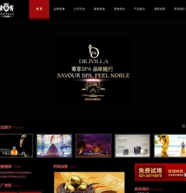 精油厂家,空间香氛,香味营销,dilivilla帝利亚,汽车香水厂家,香氛,酒店香氛,酒店加香,酒吧香氛,车载香水批发,代理加盟:上海麒香公司