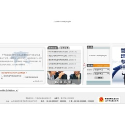 中孚药业股份有限公司