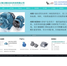 ABB电机厂家