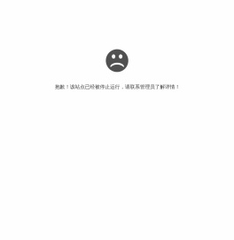 奎屯宏菱智能科技有限公司
