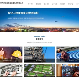 百信娱乐官网