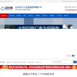 安徽合肥台历印刷厂,挂历印刷,台历定做,挂历批发,台历印刷,挂历厂家