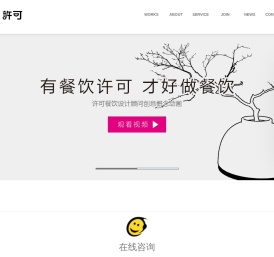 杭州餐饮VI设计公司,餐饮品牌策划公司,餐饮品牌设计公司