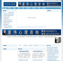 武汉自强智慧咨询公司
