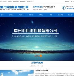 铝型材喷塑,喷铜/热喷锌/喷涂加工,上海/无锡/江阴/丹阳/金坛/常州喷塑加工