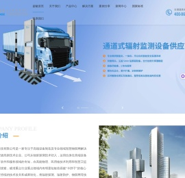 江苏超敏科技有限公司