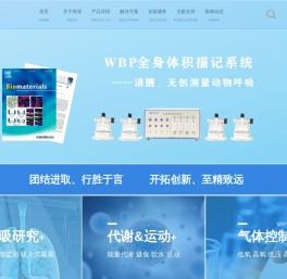 上海塔望智能科技有限公司