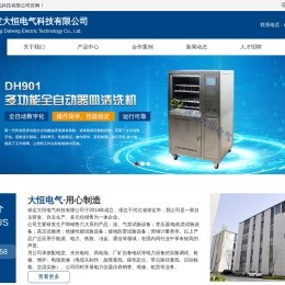 油介电强度测试仪