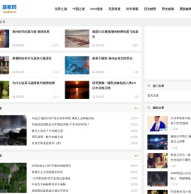 探索网