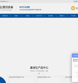 西安工业吸尘器