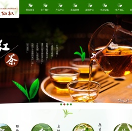 绿隐仙枞