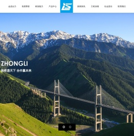 路桥龙门吊