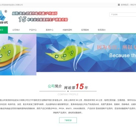 复合面料