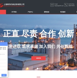 莱热机械,上海莱热机械设备有限公司
