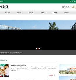 江苏金洲粮油食品有限公司