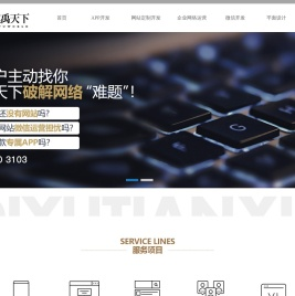 长春APP开发,吉林省APP开发,长春APP定制开发,长春APP原生开发,长春APP开发多少钱,长春APP开发哪家好