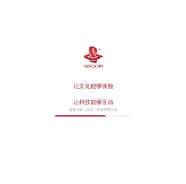 盛世光影（北京）科技有限公司