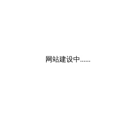 人力资源管理研修班,人力资源高管班,企业咨询服务,企业内训定制课程,总裁班,上海交通大学,上海交通大学继续教育学院