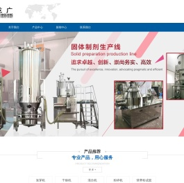 南京乾广生物科技有限公司