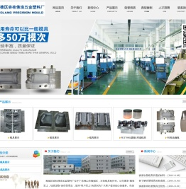 吹塑模具厂家