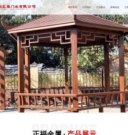 铝艺大门