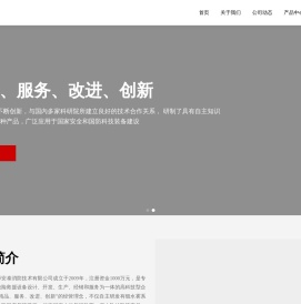 泽安泰消防