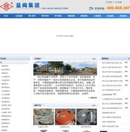 闸阀,截止阀,安全阀,球阀,蝶阀,减压阀