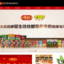 鞍山市熙祥食品