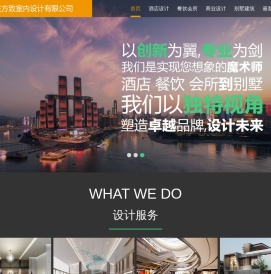重庆专业酒店设计,酒店翻新,酒店改造,室内设计团队