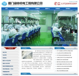 厦门无尘车间,厦门净化工程