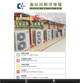 深圳空调工程销售设计安装