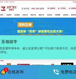 建筑学留学作品集