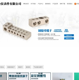 UK分线盒