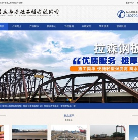 江西钢板桩围堰