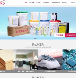木工家具