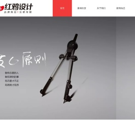 红鸦