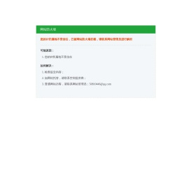 大学挂科怎么办