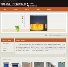 钢质防火卷帘门,防火卷帘门,