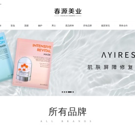 春源美业