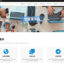 烙铁头厂家