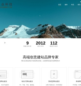 天津恩众科技发展有限公司