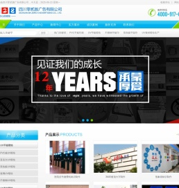 成都UV喷绘,5米喷绘,UV喷印,UV平板喷绘,UV喷绘价格,UV喷绘制作厂家