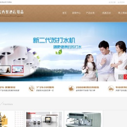 河南酒店用品