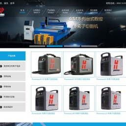 厦门依维盛科技有限公司