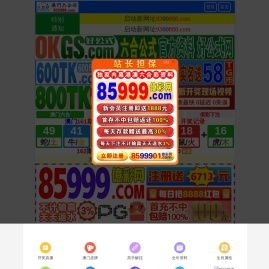 苏州会议/婚丧用车