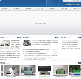 雷达测速仪检定装置
