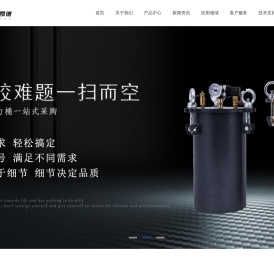东莞市邦昂德电子有限公司