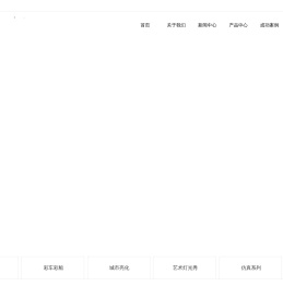 自贡大秦文化传播有限公司